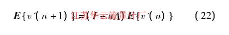 計(jì)算公式